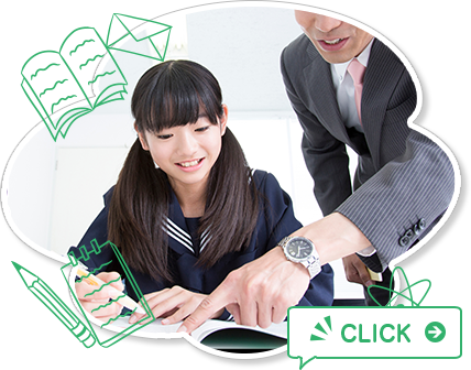 個人/個別授業コース